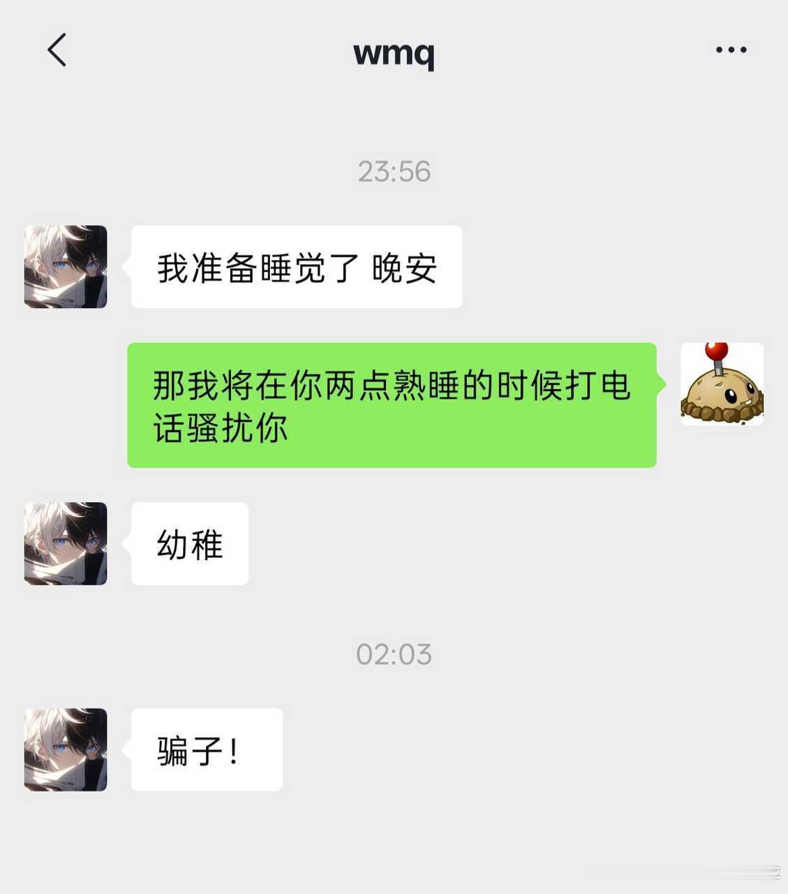 12621【梦灿梦】两只狗偶尔也想将对方一军 