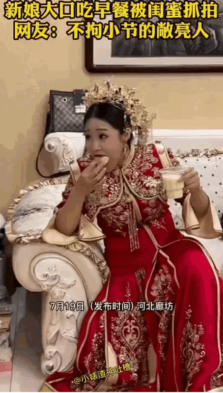 这样的新娘子看起来也是有福之人[呲牙]