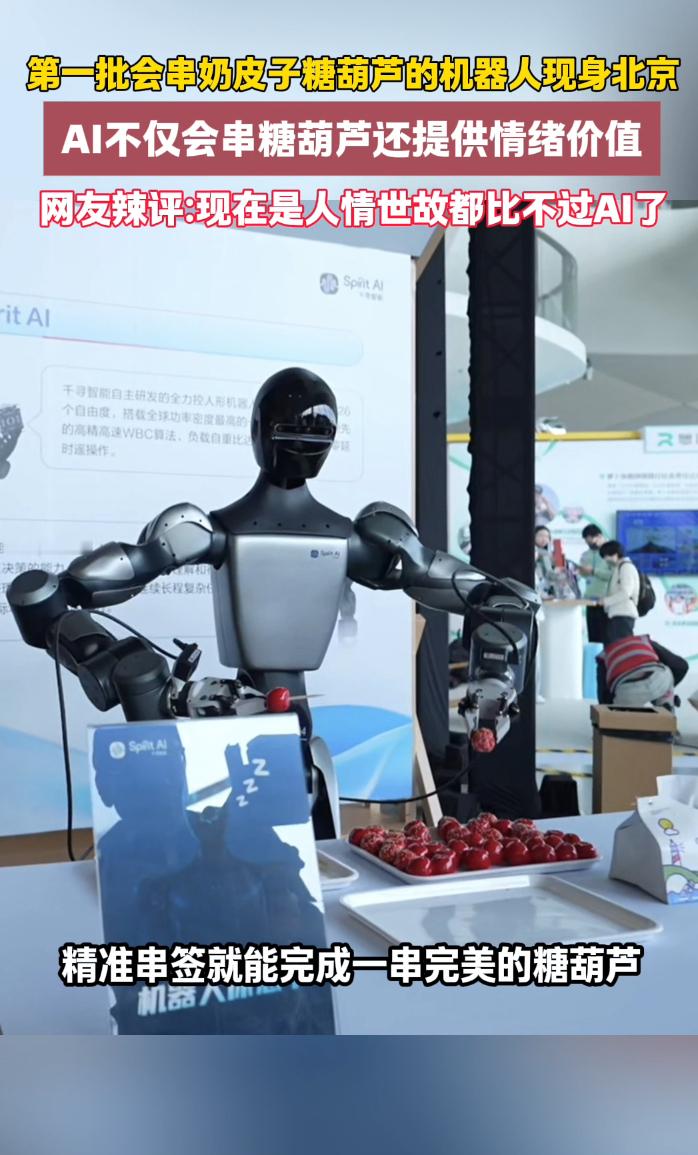 宣布这是我的赛博crush！2025年理想型：会做甜食+会叠衣服+会拧瓶盖+手特