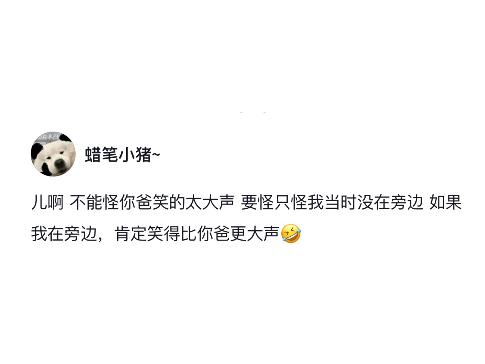 小朋友的悲伤是有形状的[doge] 