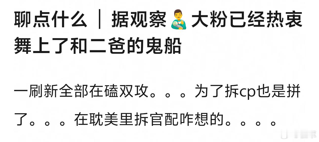 感觉我爸爸真的有点抢手了slm拉完glm拉 你们继续🌝 ​​​