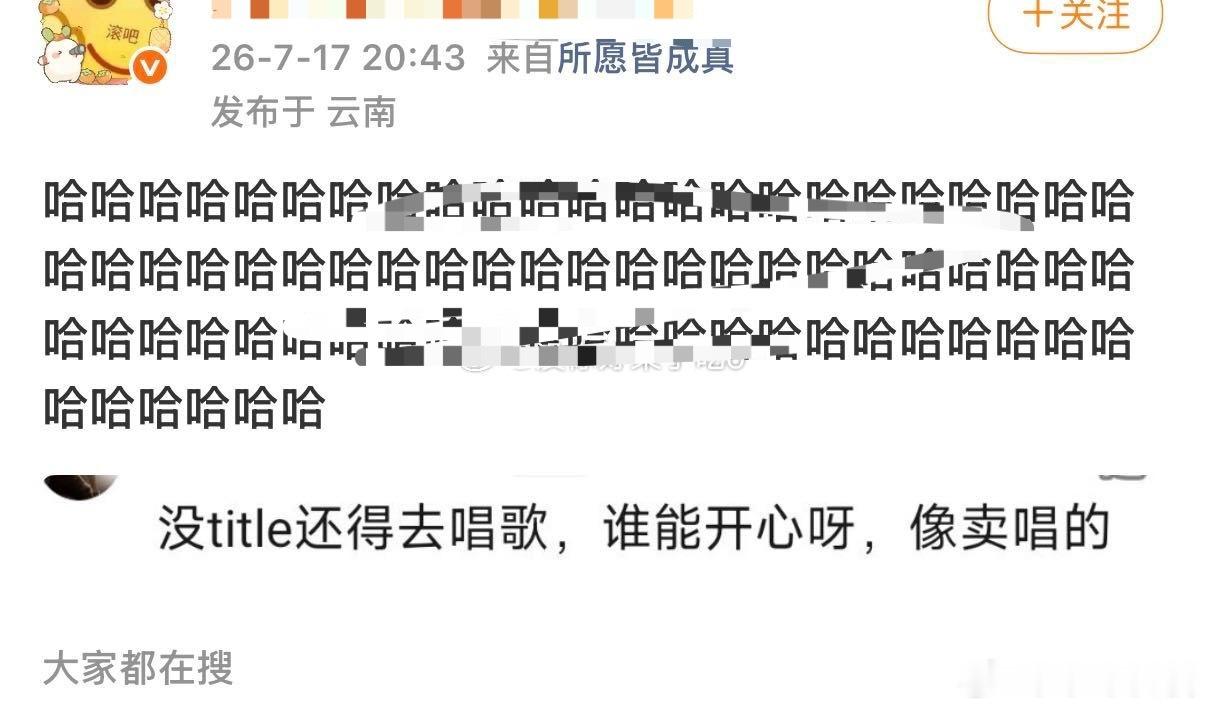 🐟丝你还笑得出来不人家露思又喜提一个全球代言人