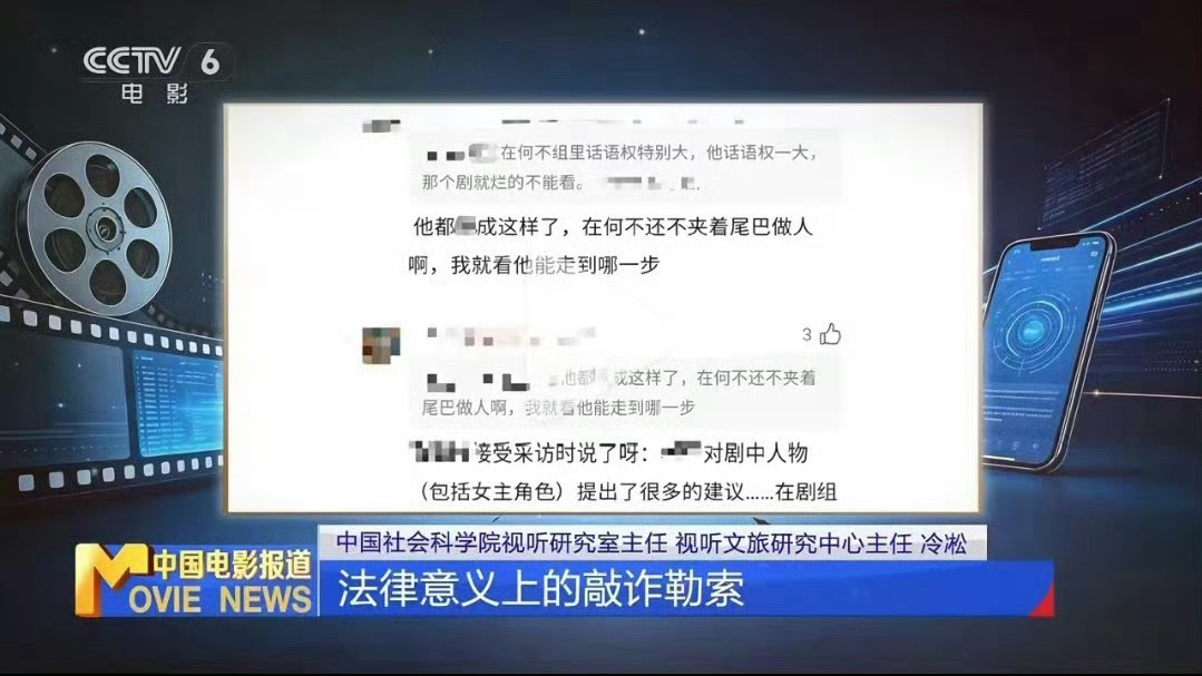 《何不同舟渡》片方不敢做的事六公主就这么明晃晃摆在明面上还是六公主硬气 太解气了