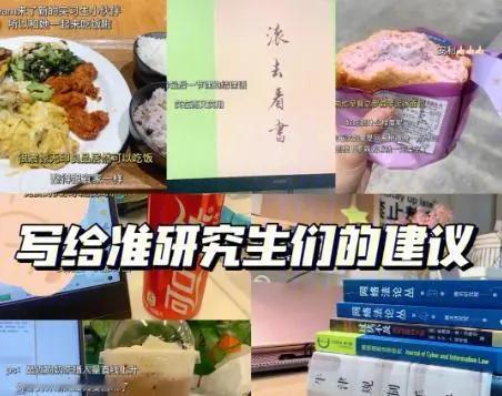 这才读了一个来月的硕士研究生，儿子就表示自己已经扛不住了！

他抱怨说，自己根本