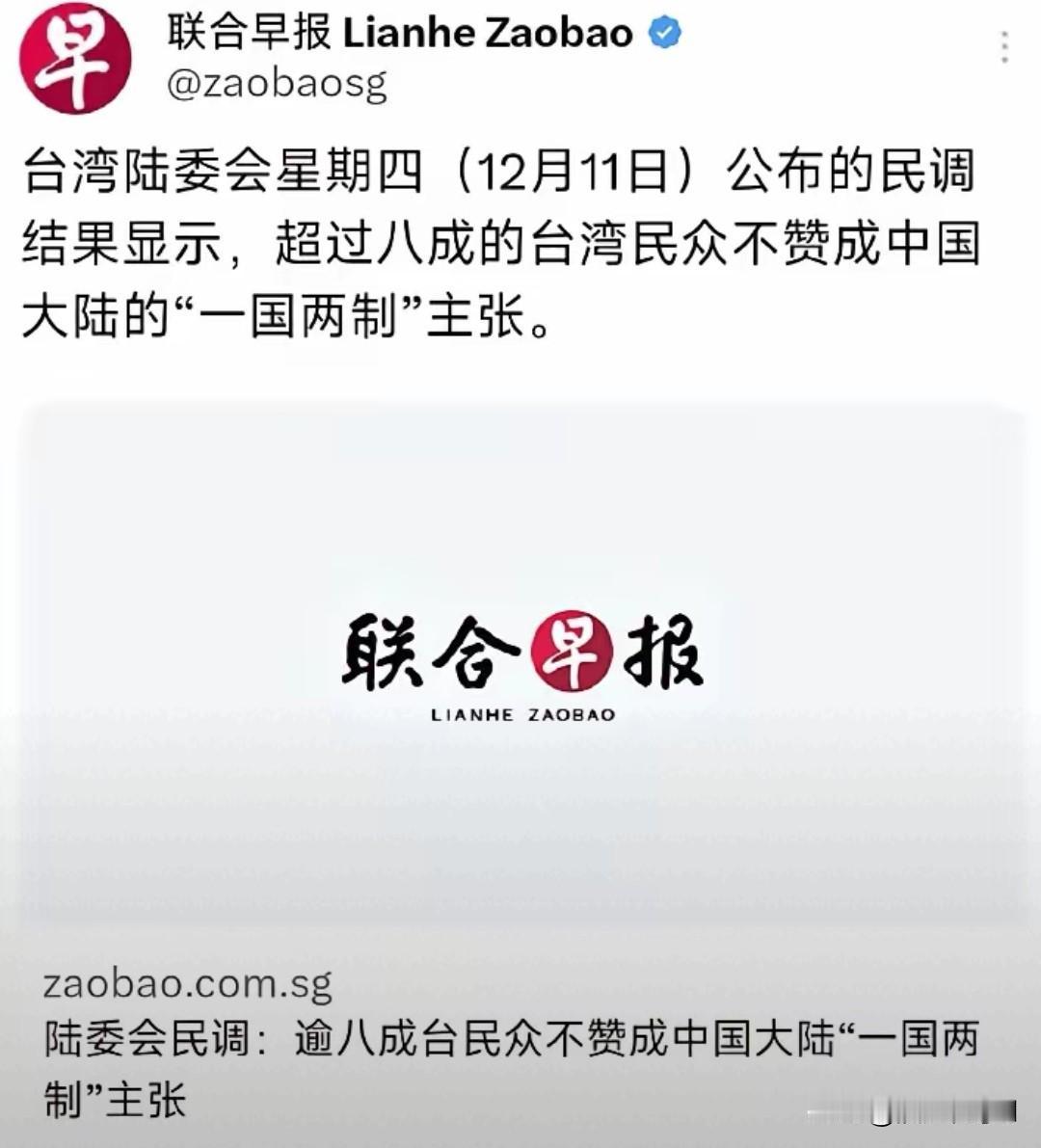 台湾问题新思路：一国一制才是终极解？

最近关于台湾问题的讨论又热乎起来了，有人
