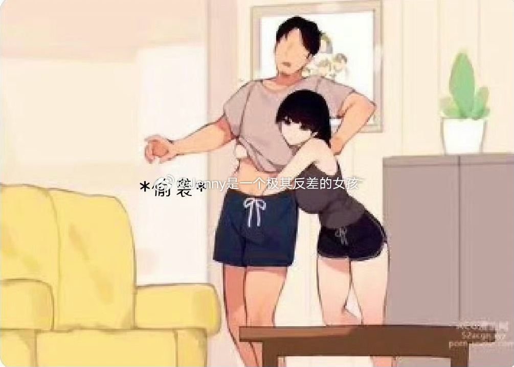这叫验货