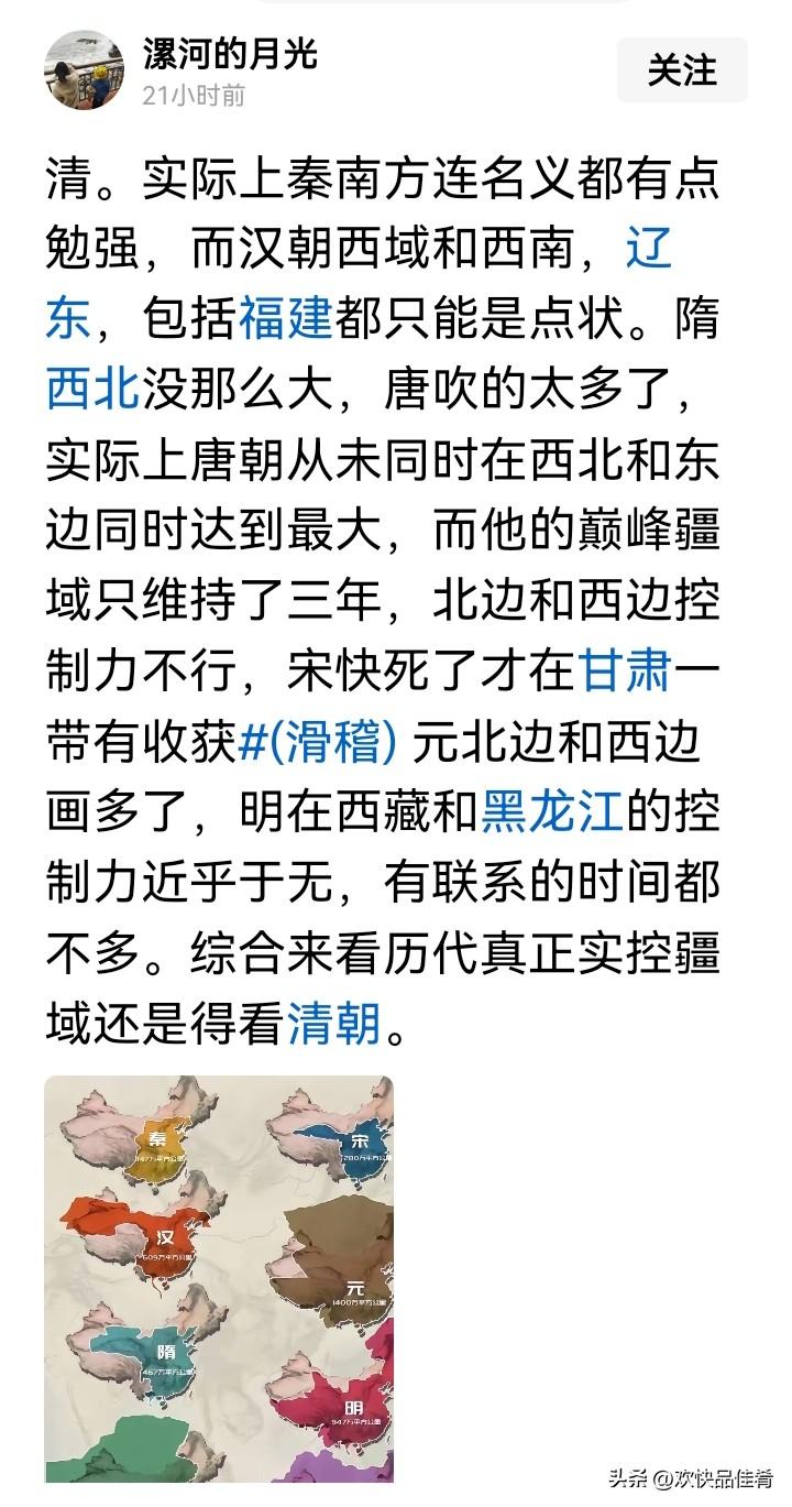 那是你以为的你以为，今人和古人格局真是没法比，太给祖先丢人了。古人的天下观。岂是