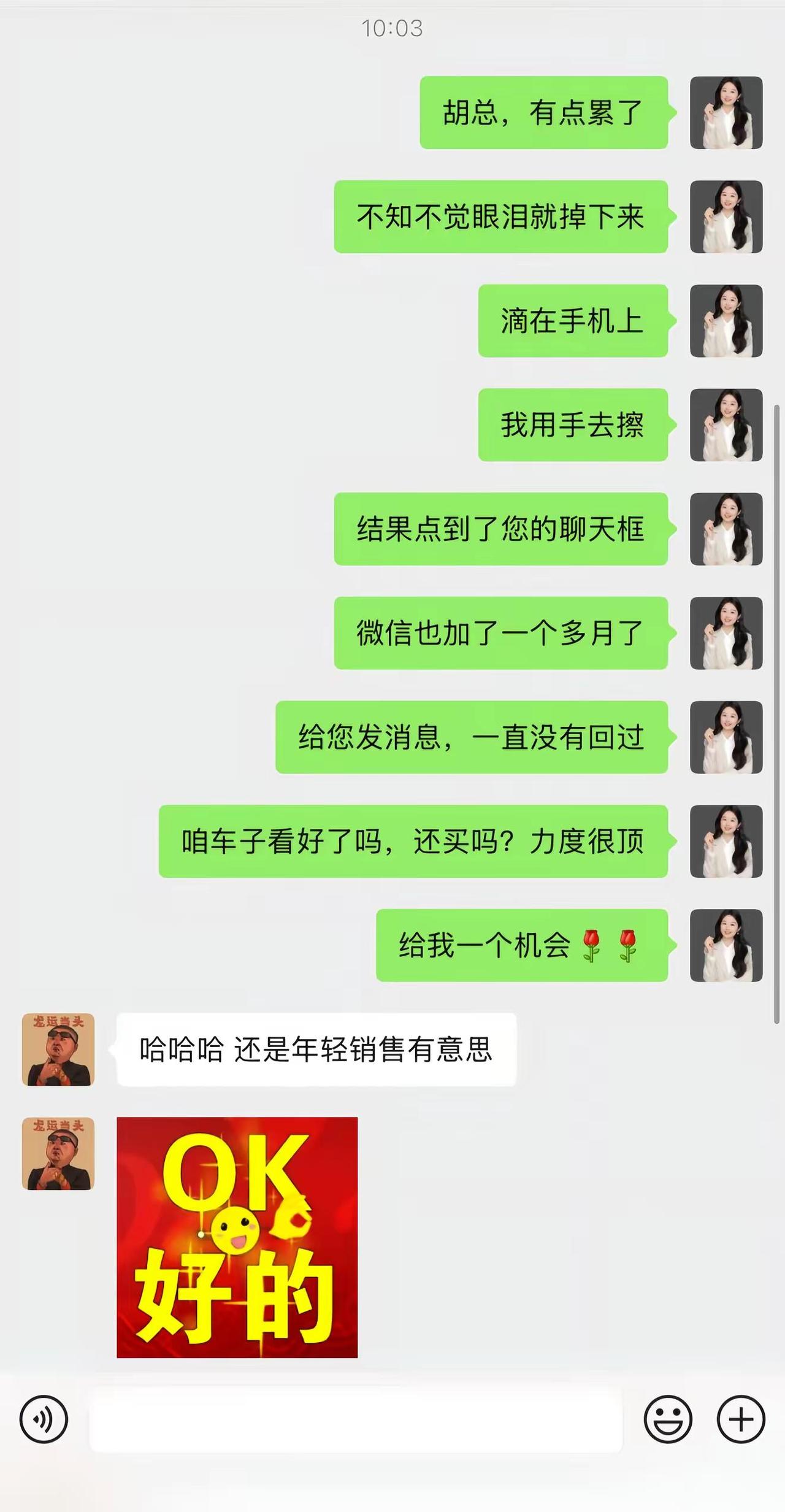 干销售哪有不疯的汽车销售 萍乡买车 销售技巧