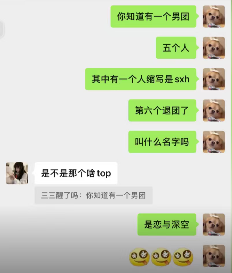 这次能绷住的神了 