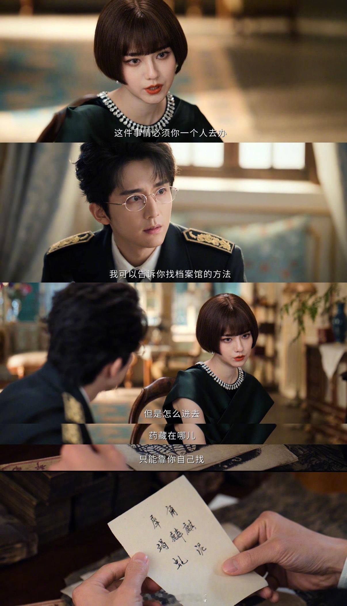 别笑你也过不了南部档案第一关剧集南部档案 看惯了海盐不靠谱的一面，突然把海虾的命