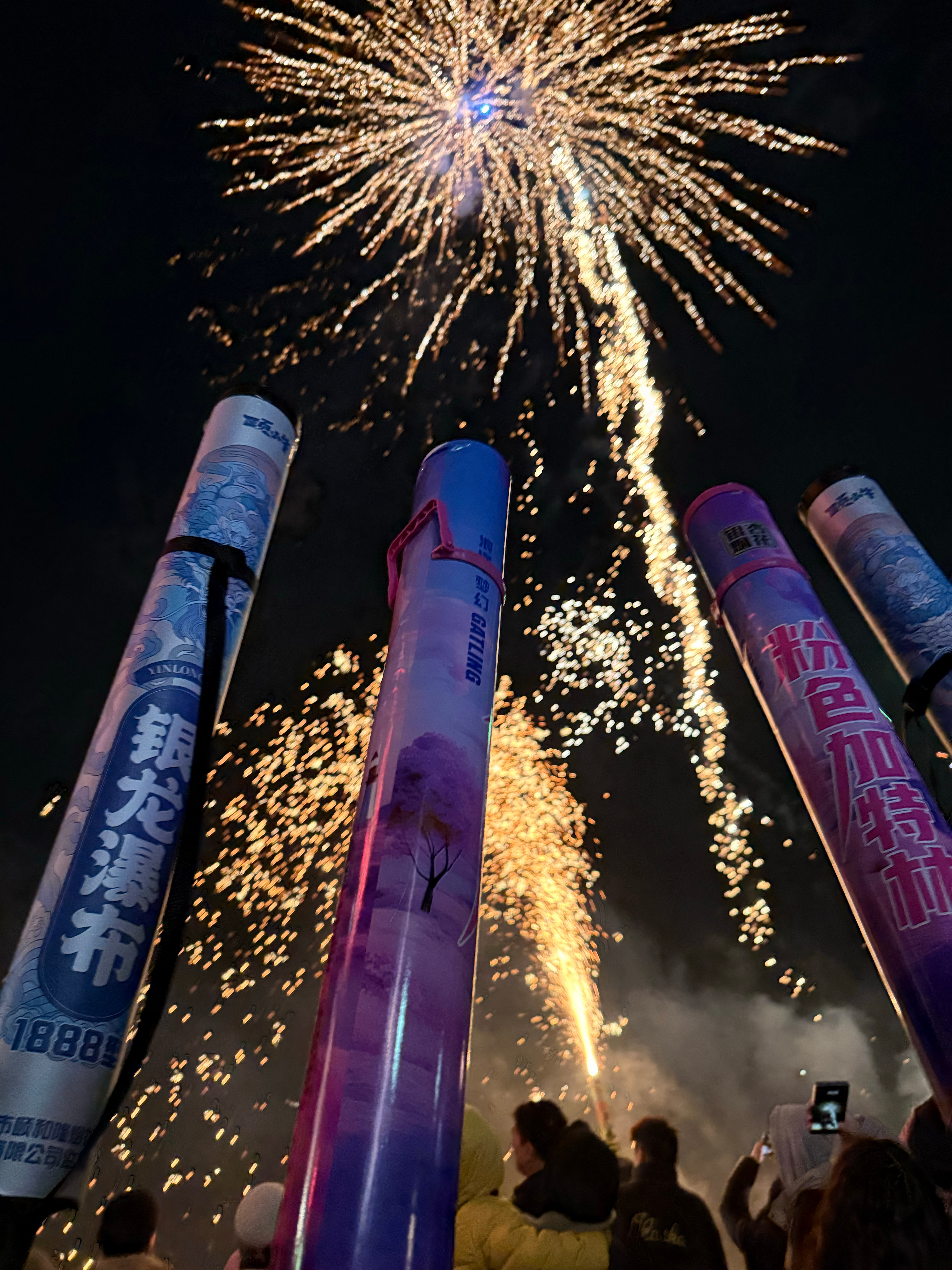 recording 昆山·淀山湖风景区