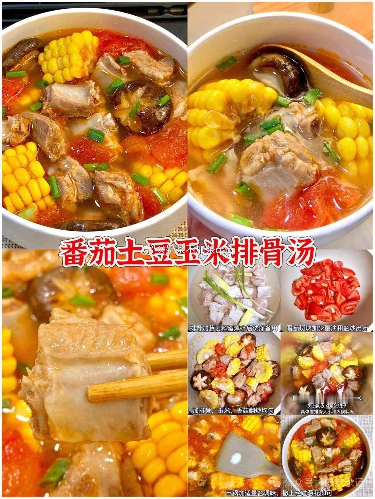 深夜食堂[干饭人][干饭人][干饭人]🍳今日菜单：11碗香喷喷的米饭 一天保质