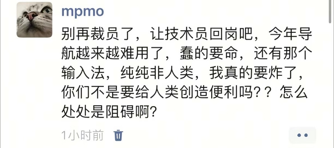 还有每个软件都在搞那个破ai特别烦啊… ​​​