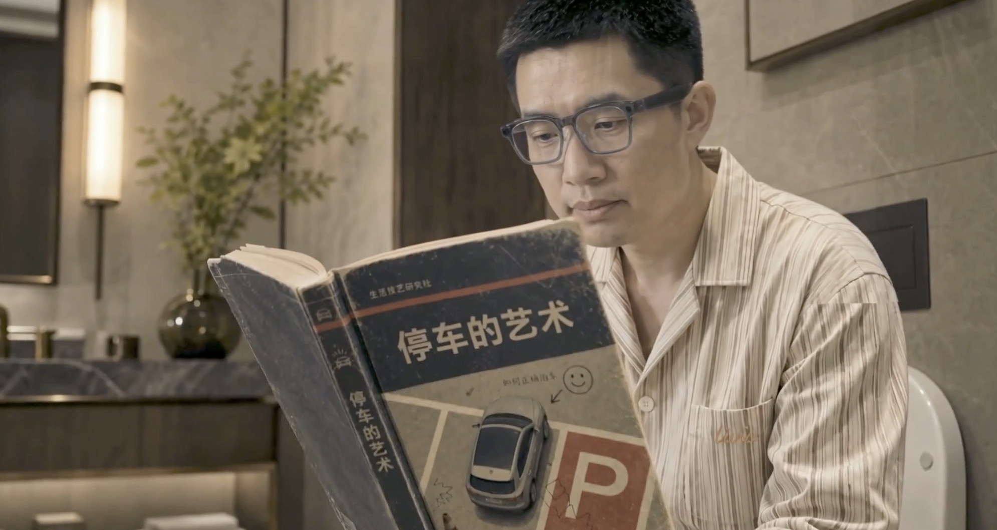 官方玩梗 最为致命