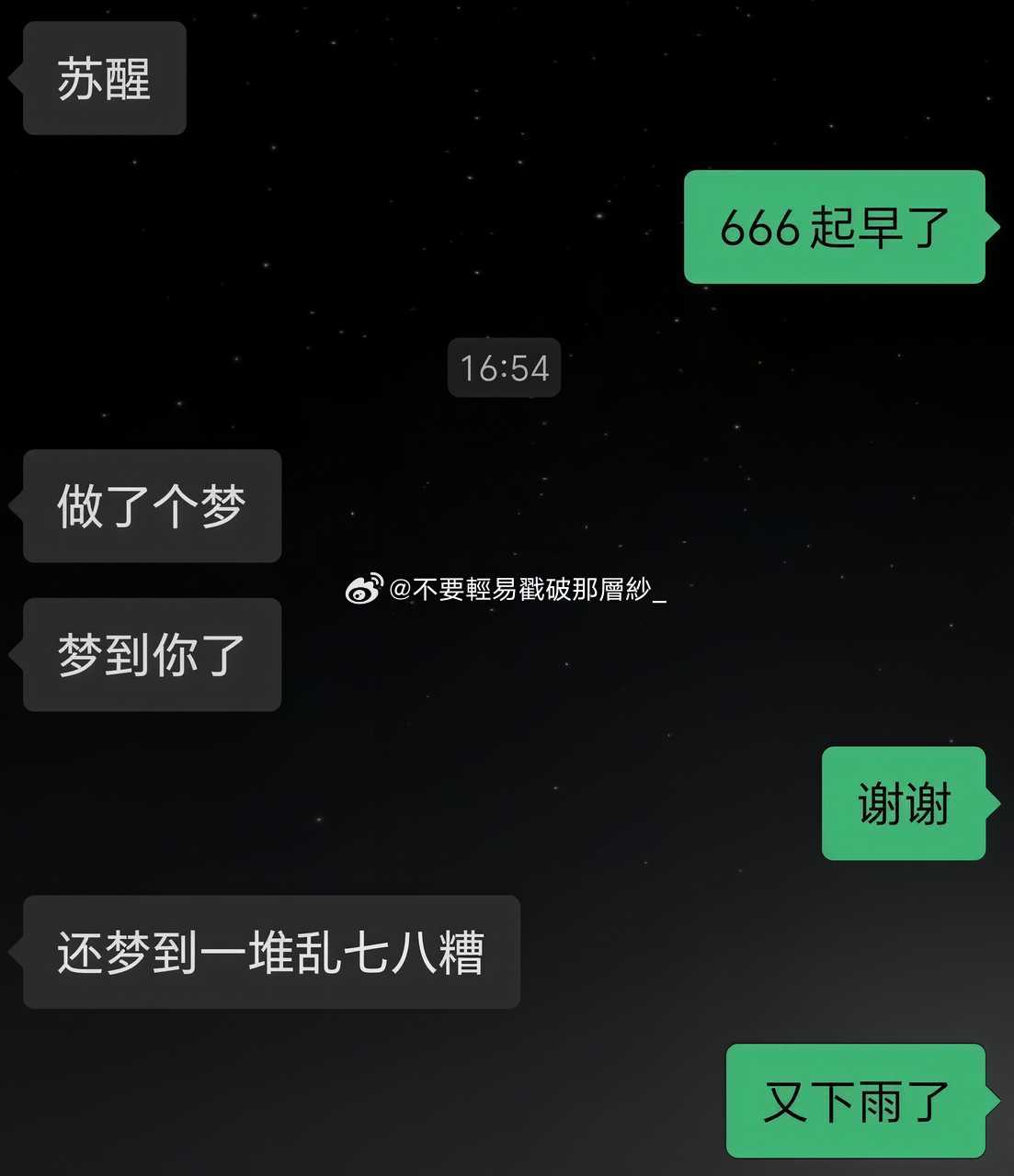 22045想分享一下和xxg的互动日常。 