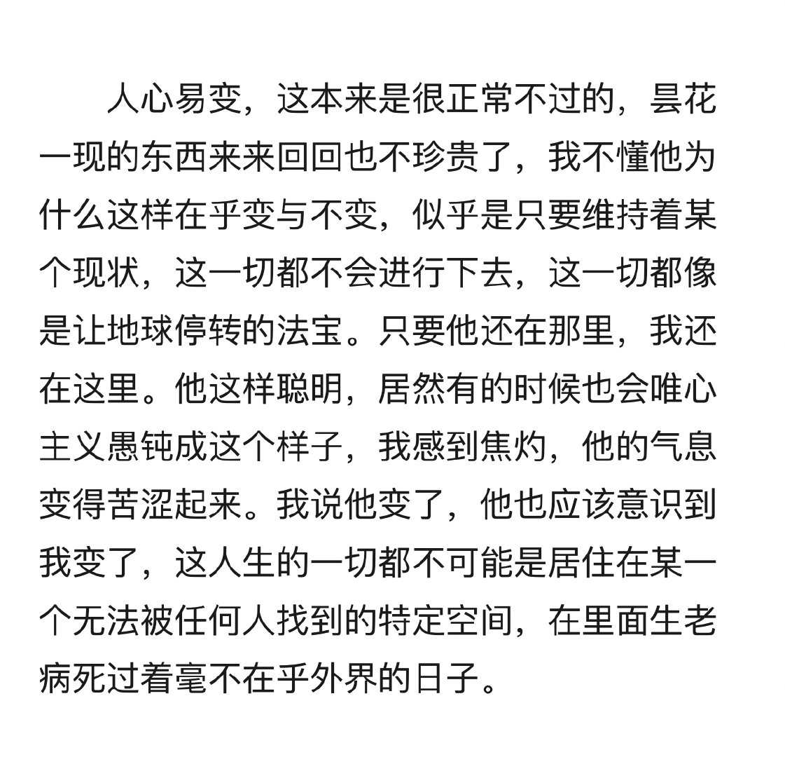 分享图片 ​​​