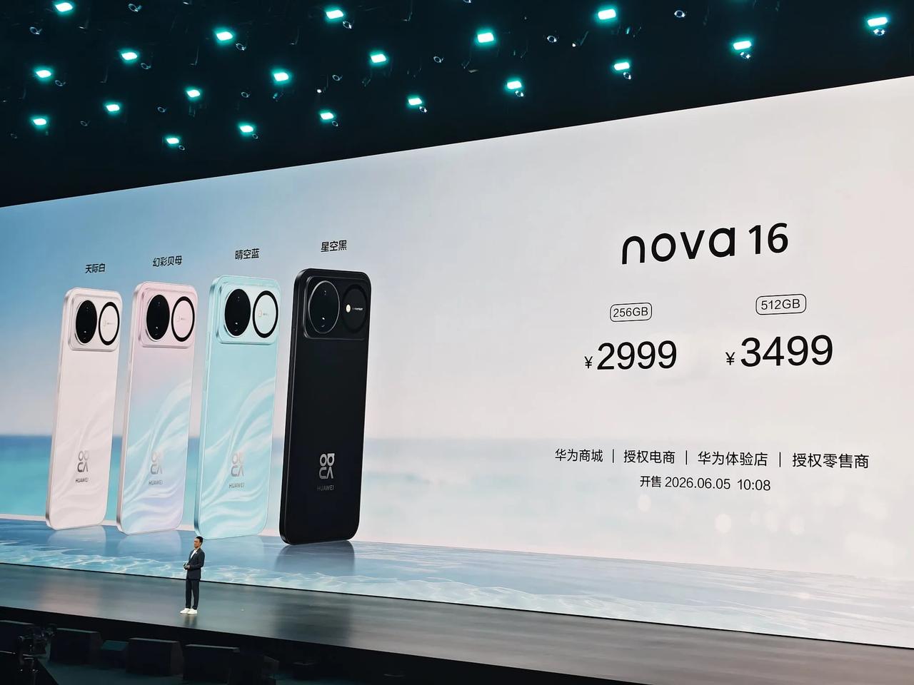 即便是标准版，也有麒麟 9010s、7000mAh 电池、100W 闪充，还有长
