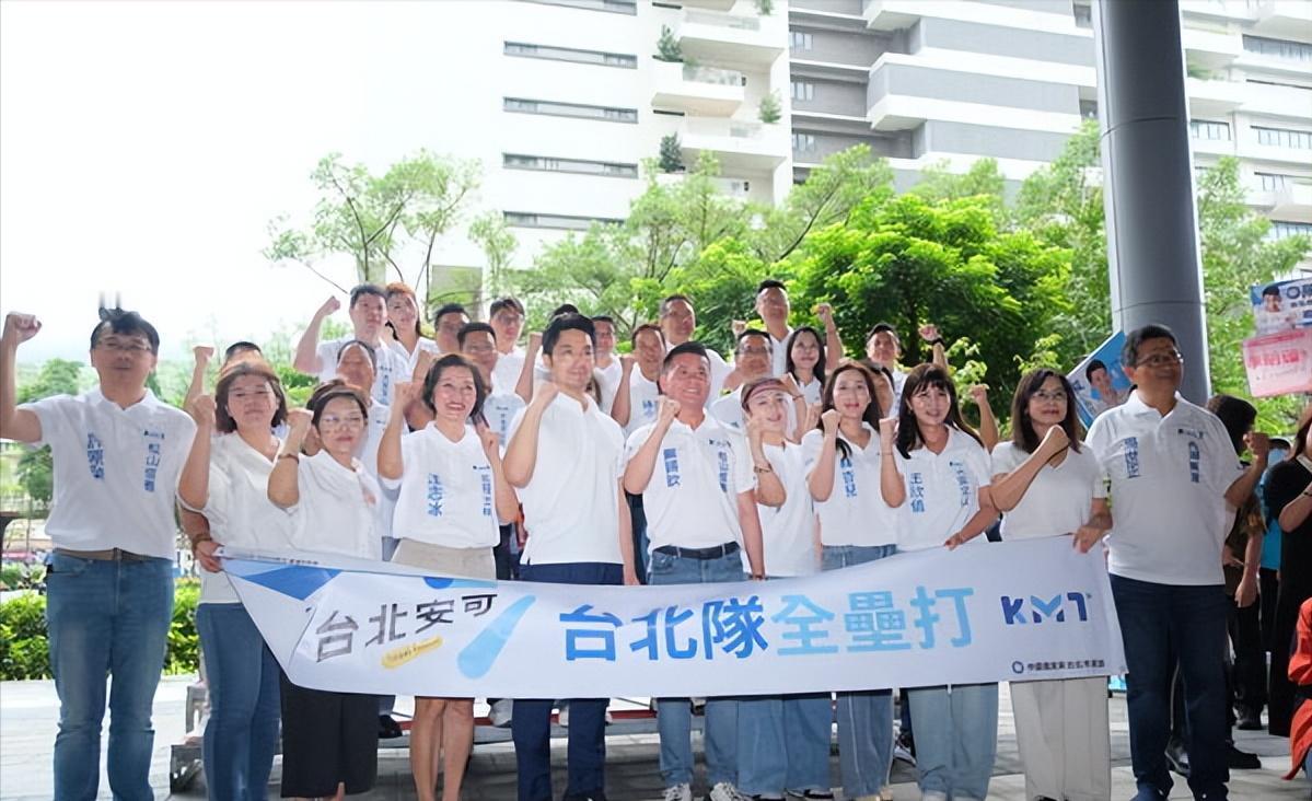 台北市长选举登记结束，除了蒋万安沈伯洋之外，还另有4人加入角逐
台湾2026九合