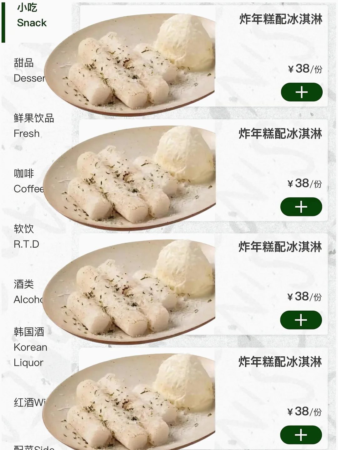 卧？！南昌首家！！和图片一模一样！！😭😭