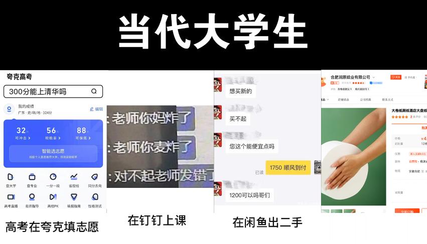 #阿里发布2024财年第二财季财报# 我发觉阿里新CEO吴泳铭是个挺有意思的人。