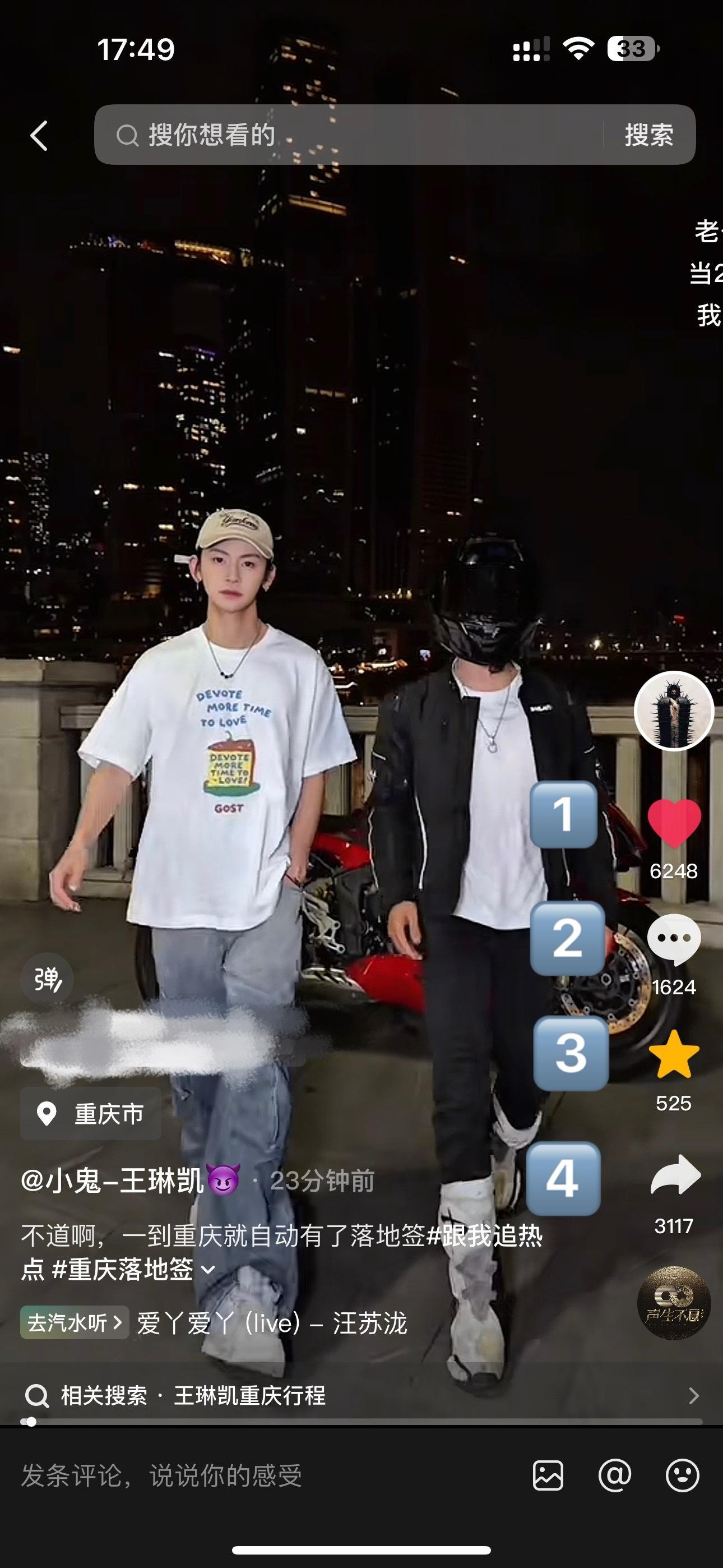 小鬼王琳凯小鬼王琳凯新专辑魁 💞小琳痘印更新💞为琳战斗✅完成打咔：小鬼王琳凯