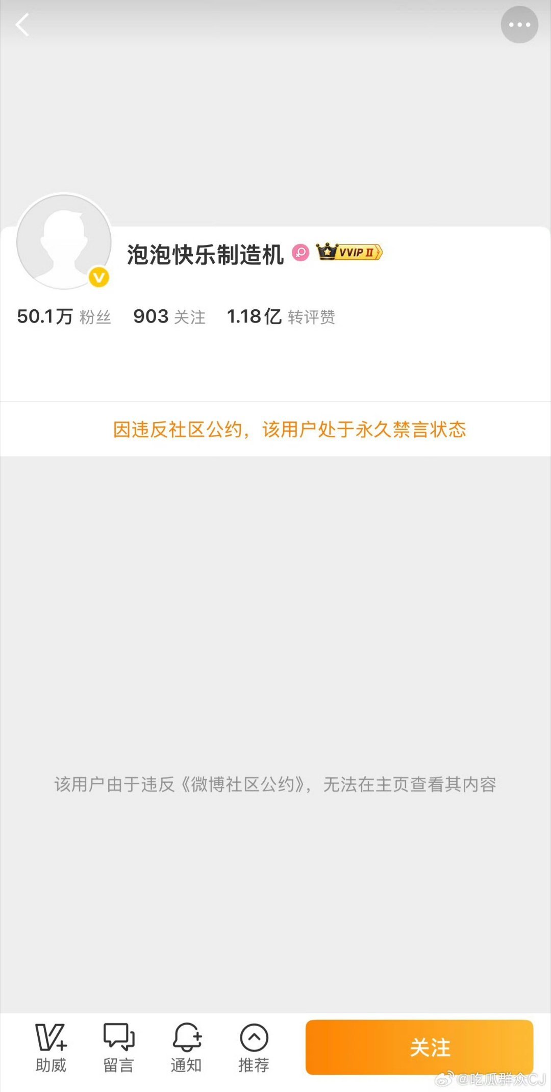wok！宁艺卓手撕黑粉，直接艾特了目前两个黑粉已经被平台处理，一个炸号一个永禁。