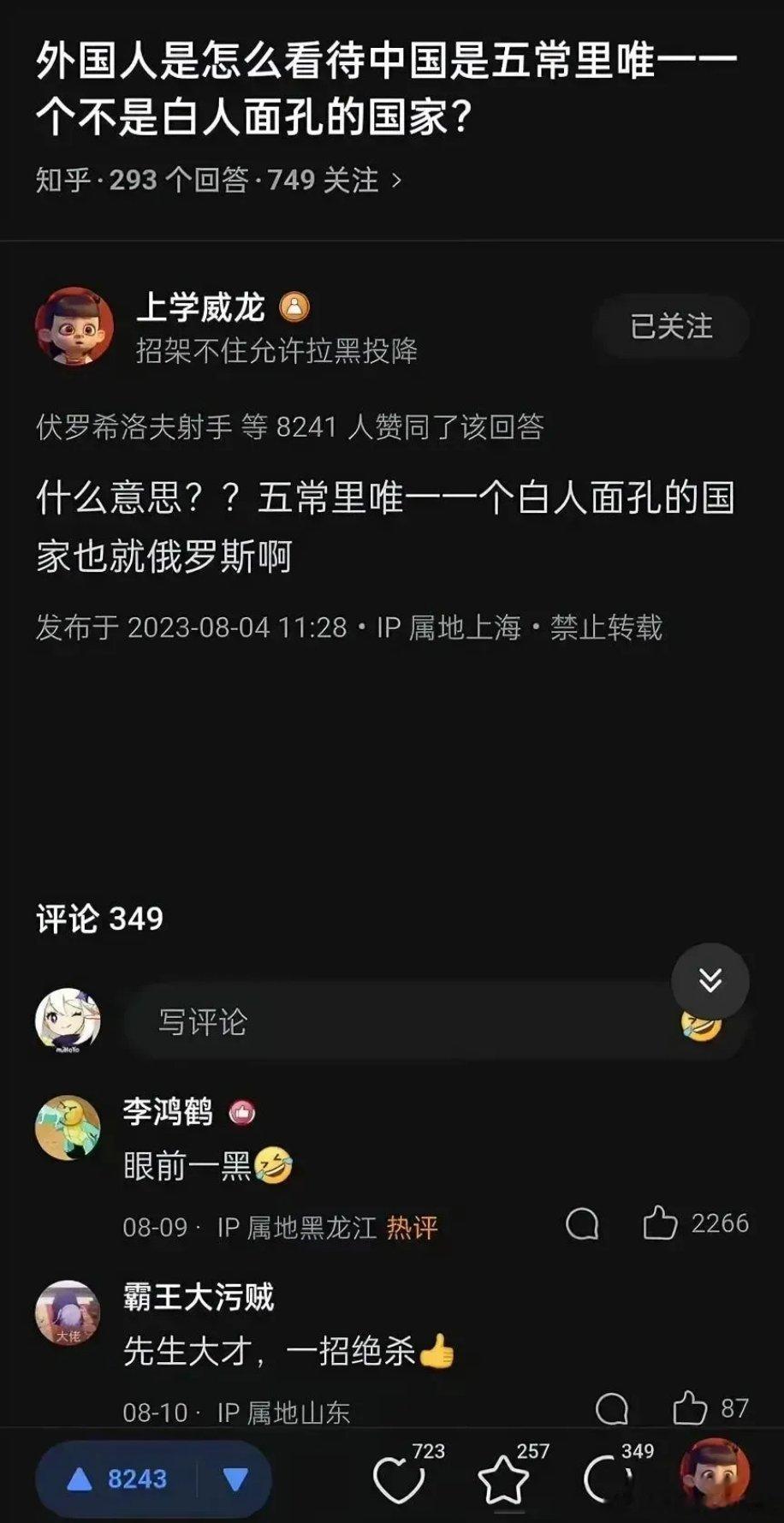 眼前一黑[允悲] ​​​