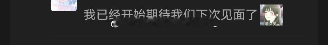 22250和xxm第一次面基去猫咖一起和小猫玩 一起吃饭一起聊天一起笑然后送了情