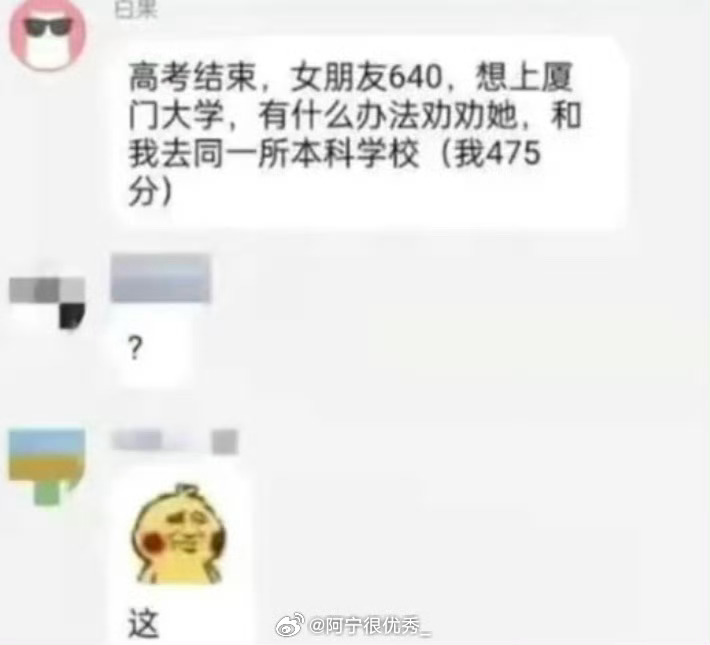 啊？？？ ​​​