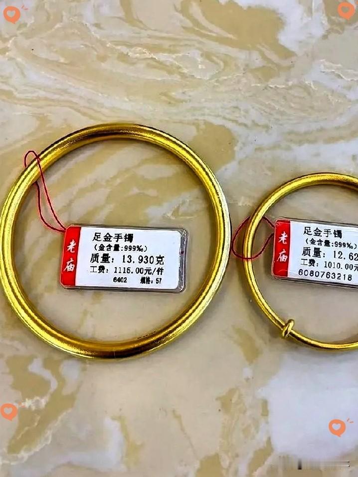 我跟我闺女的金镯子，前后脚买的，都花了一万多。
今天她把她的新镯子往我面前一放，