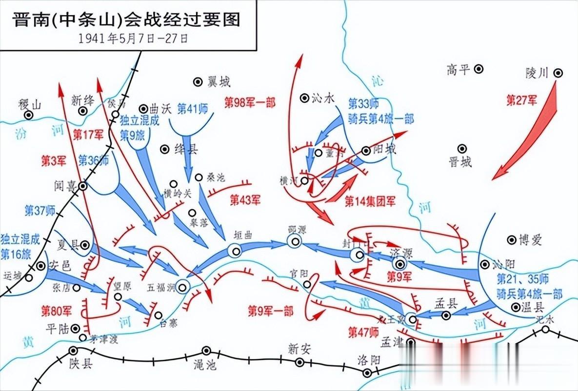 中条山战役被称为抗日战争时期最耻辱的战役，当时，日军参战兵力为10万人，国民党参