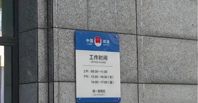 每天路过这里，好羡慕体制内呀！
每天两个小时，上三休四，月入7000！
早知道就