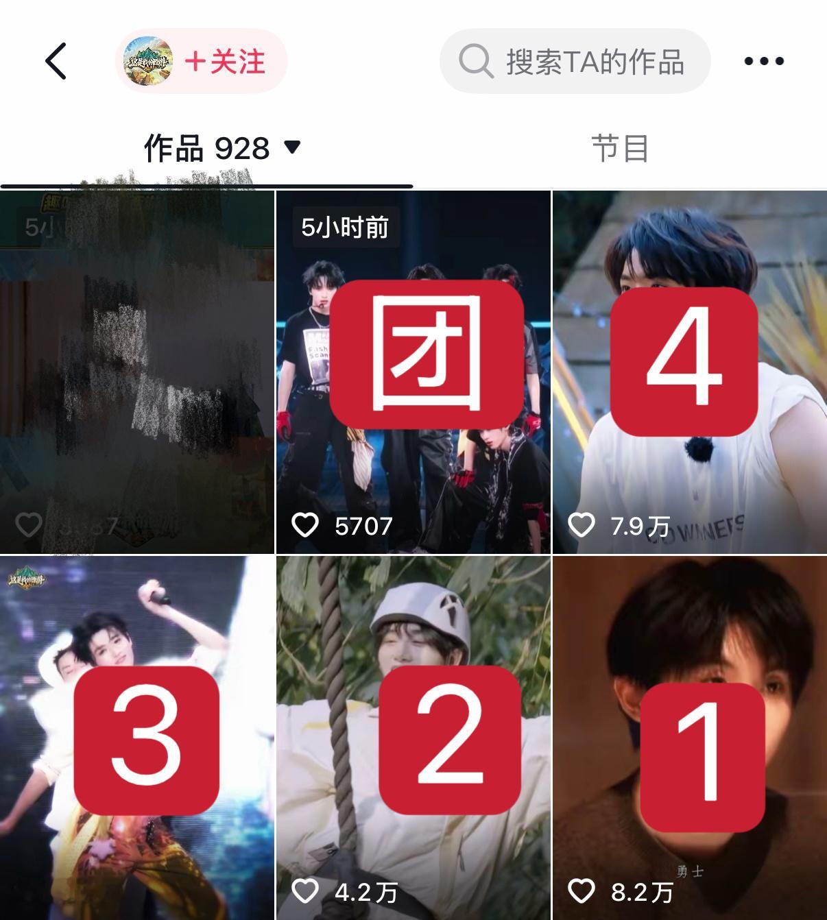 请问您是在故意挑衅吗，换了个封面还是没有张真源，背85kg深蹲完的人连个封面都没
