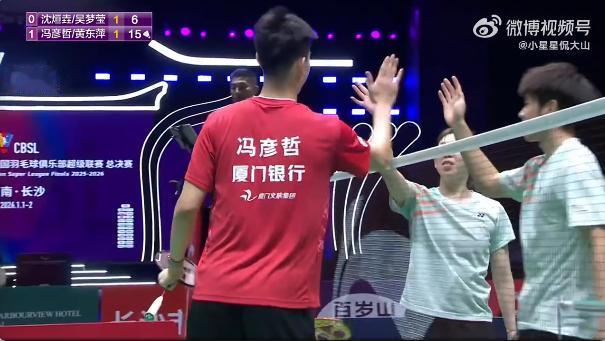 2025羽超联赛总决赛 半决赛实时赛况

浙江竞体 0-3 厦门银行
1、沈烜垚