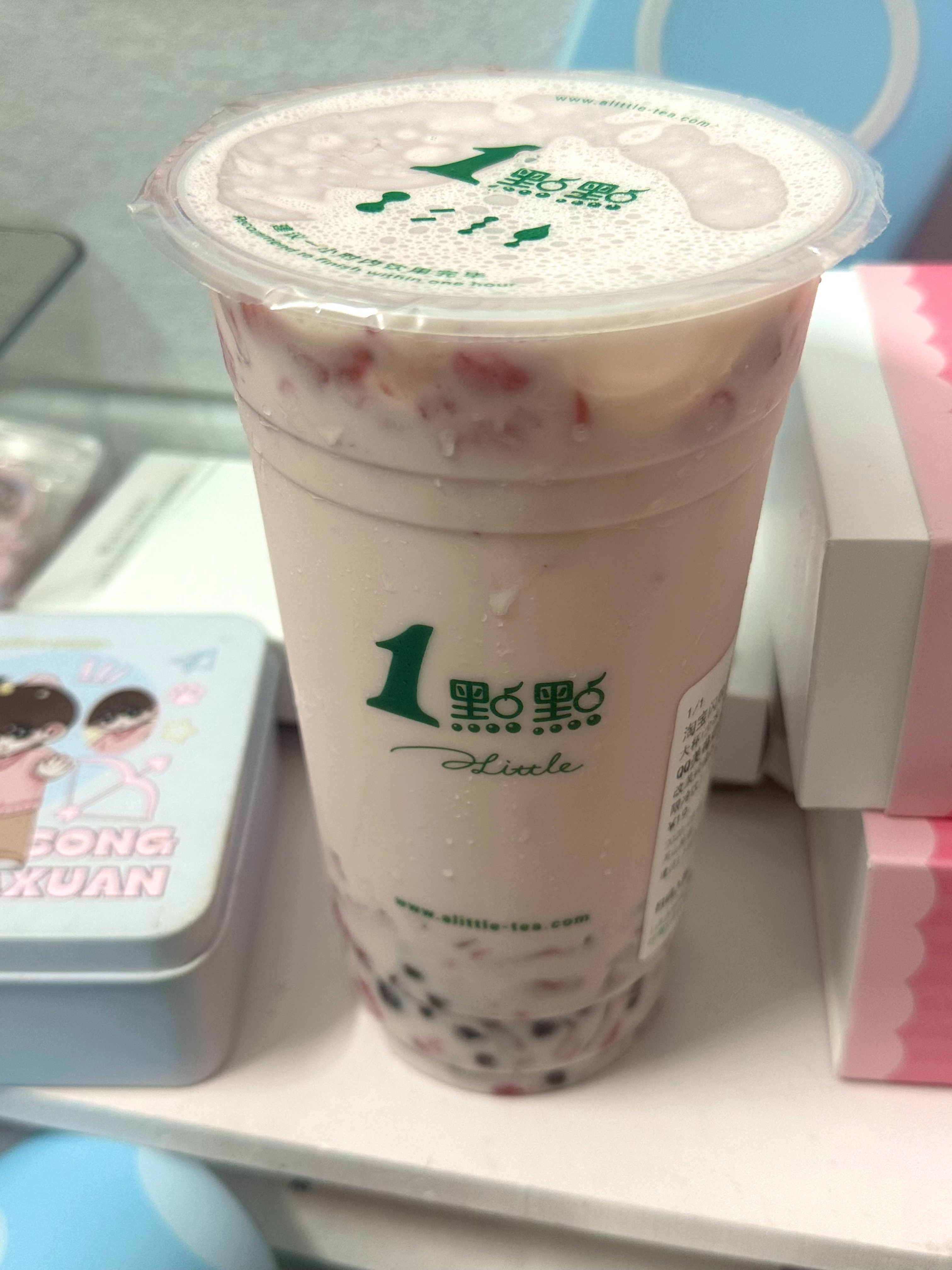 老自给老己买的 