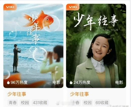 暴跌9成！红果短剧收益腰斩崩盘 短剧行业迎来大洗牌 