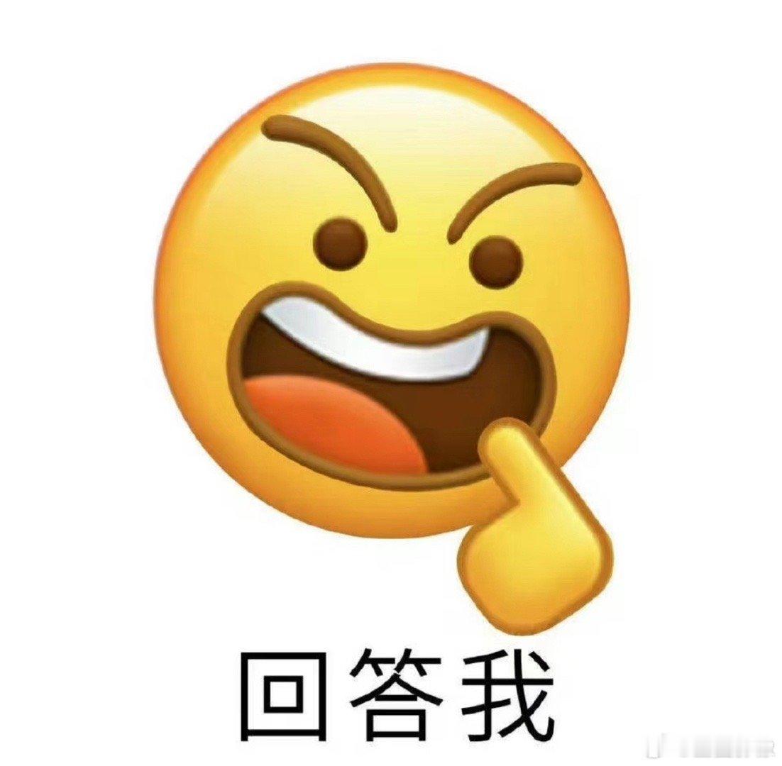 成毅 别浪费你的会员了接下来我想问了：既然你们说别人截图没截全，那么你们替成毅澄