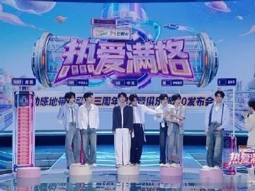 时代少年团玩游戏胜负欲排名 时代少年团给自己玩游戏胜负欲排序胜负欲榜单全员共创，