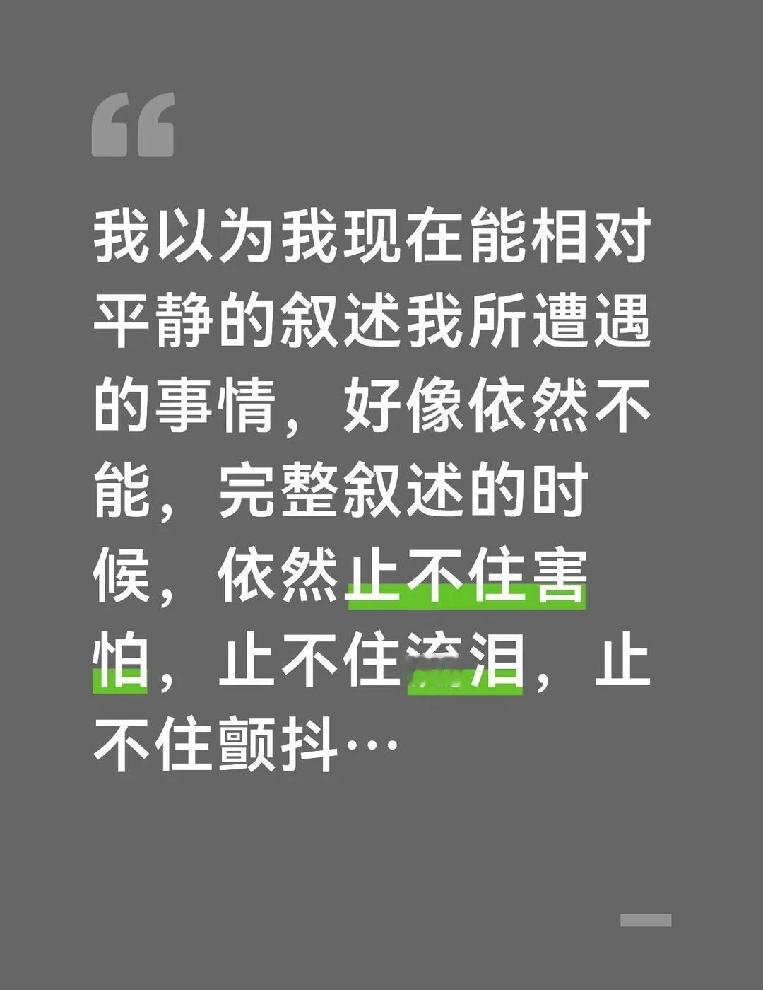 已咨询律师，跟这个姐妹说的一样
只剩下等待，等待审判结果了…希望法律能给出最公平
