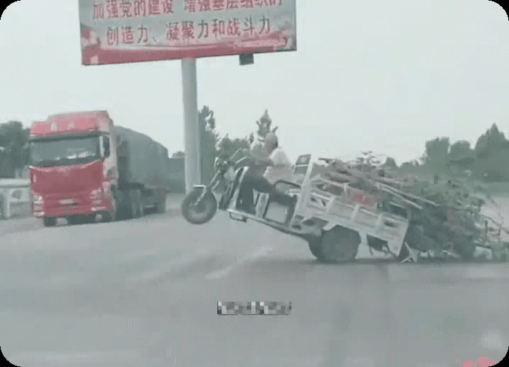 大爷嘴里叼着烟，开着三轮车，也不管前面是个什么情况，加着油直通通的往前开。
拉的