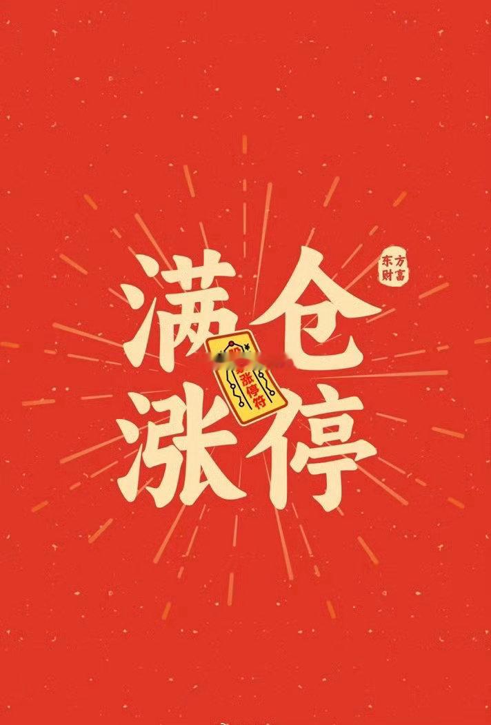 A股物理AI概念股全景梳理⚠️仅行业逻辑梳理，不构成任何投资建议！一、仿真、世界
