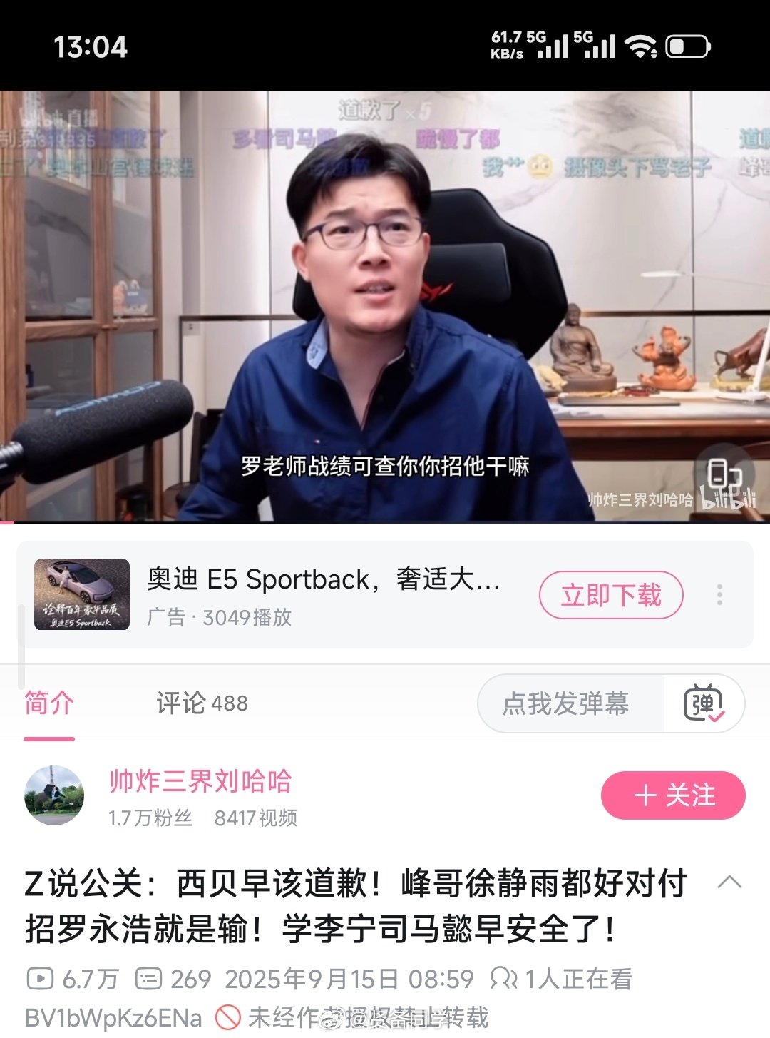 野人先生 冷处理不回应是对的，冰淇淋口味这东西，千人千面，你喜欢就吃，不喜欢口味