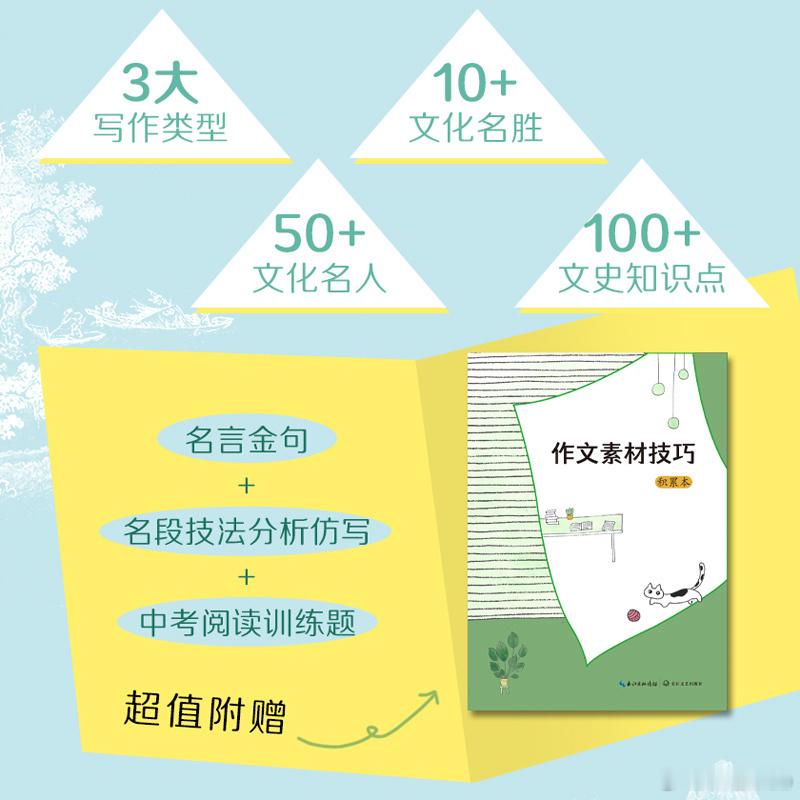 文学汇 文萃丨都江堰一　另一座万里长城一个两千多年前的水利工程，没有成为西风残照