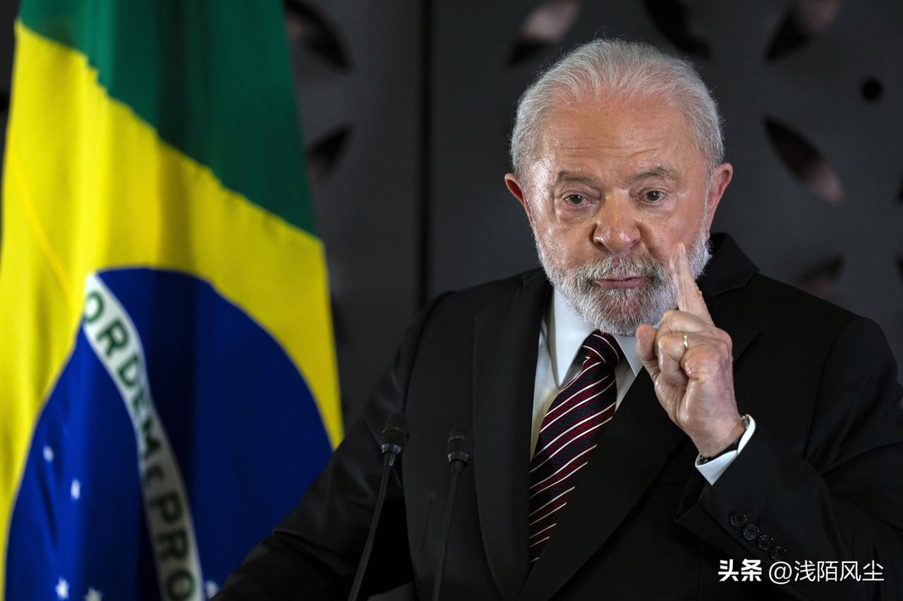巴西总统卢拉公开批评特朗普:“你不能让特朗普认为他拥有全世界，早上醒来就说，我要