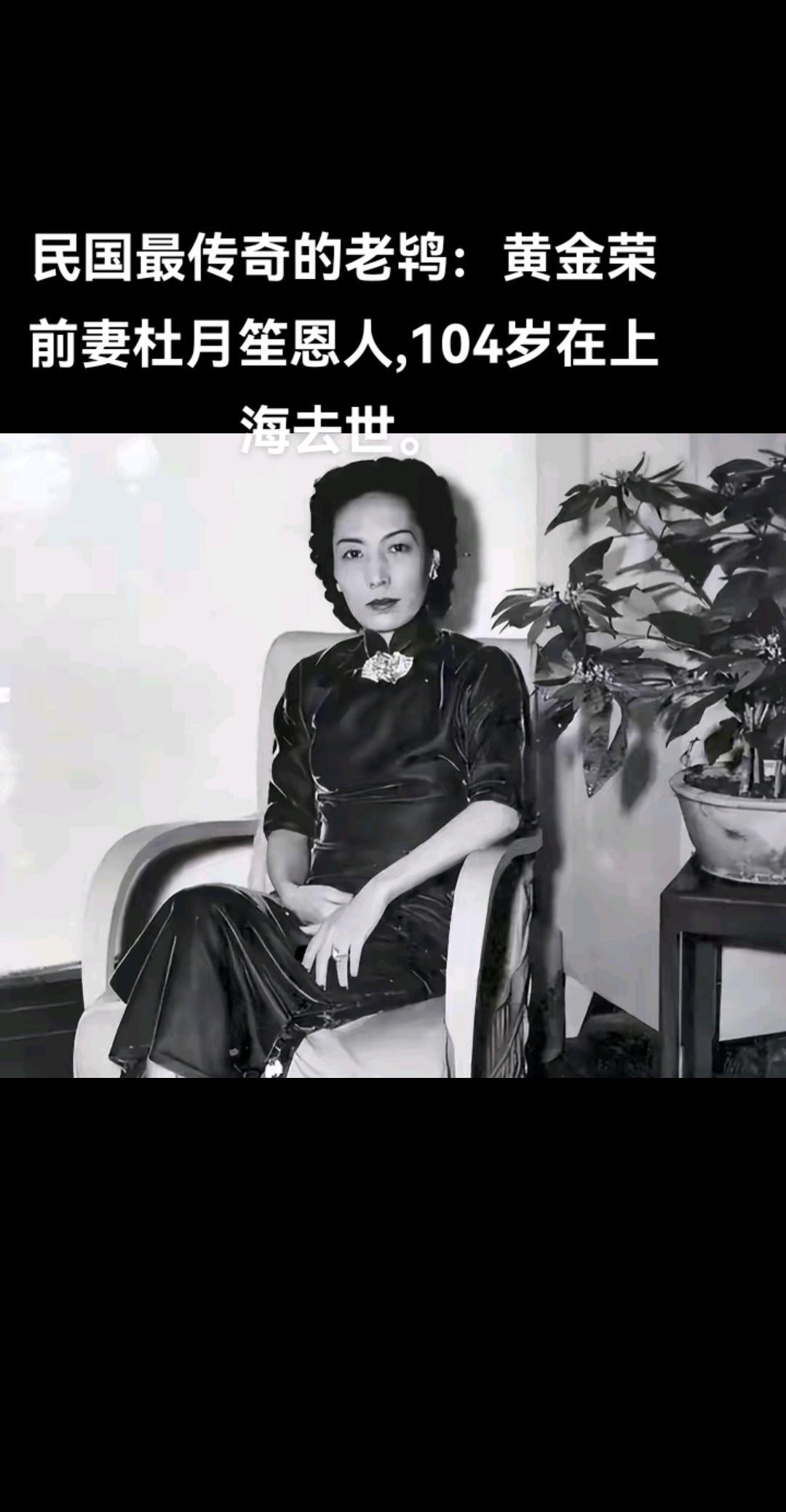 林桂生，出生于1877年，上海人，长貌平平，身材矮瘦，父亲小有资产，背景复杂，林桂生早年加入上海“青帮十姐妹”。20岁就成了老鸨，在法租界和南市地界交汇的一枝春街开了家妓院，名叫“烟花间”，林桂生亲自到苏州挑选女孩，颇有名气。林桂生为人心思缜密，八面林珑。
1900年前后，30多岁的法租界华捕黄金荣入赘到林家，与林桂生结婚，林桂生没有生育，只领养了一个儿子和一个女儿，儿子小名福宝，大名钧培，女儿小名宝宝，后来嫁给了一个许姓男子。
林桂生黄金荣夫妇刚开始住在上海民国路（今人民路）的同孚里，在林桂生建议下，黄金