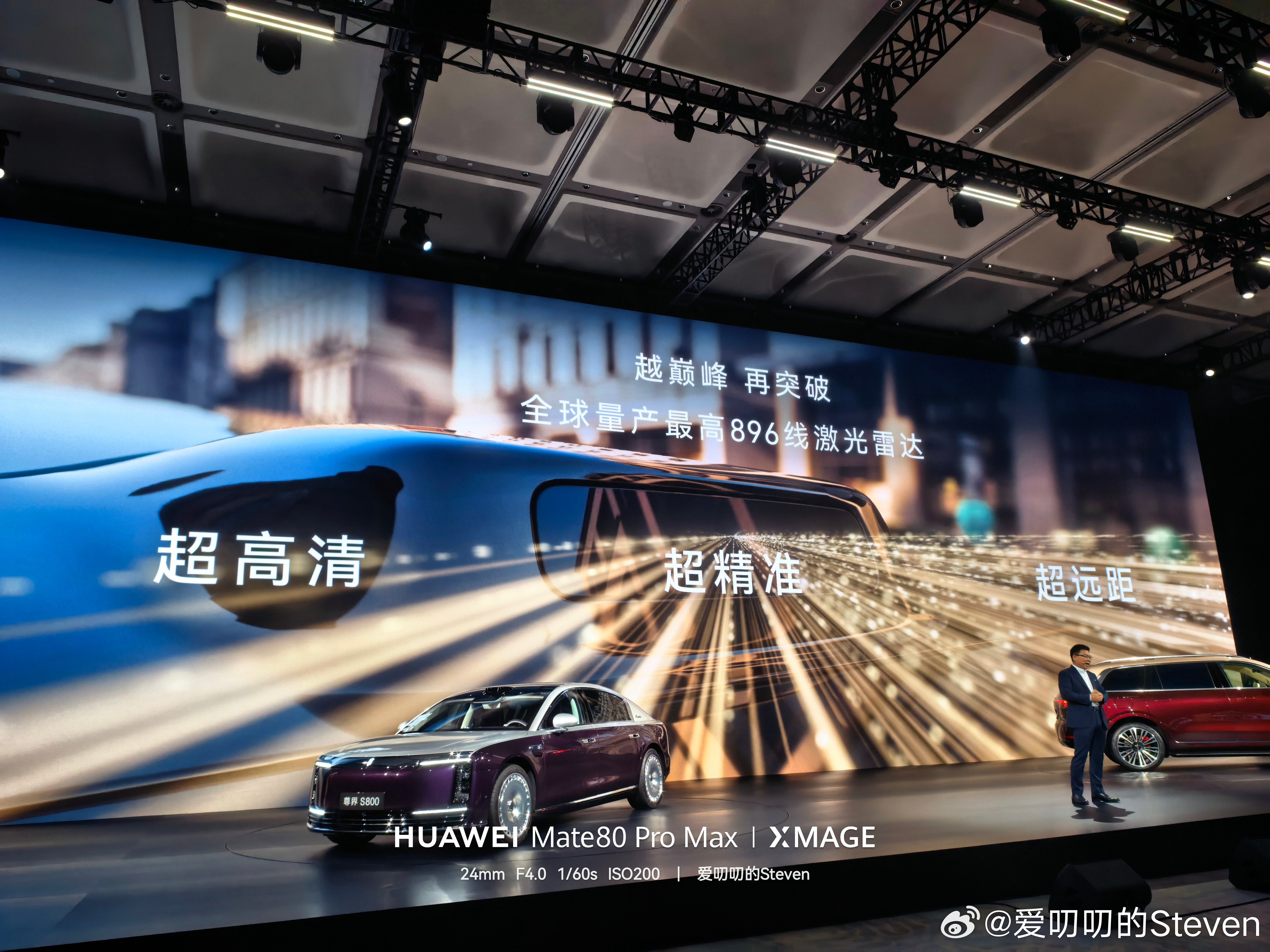 问界M9巅峰896线激光雷达版47.98万起，相当于+1万选896线，感觉怎么样