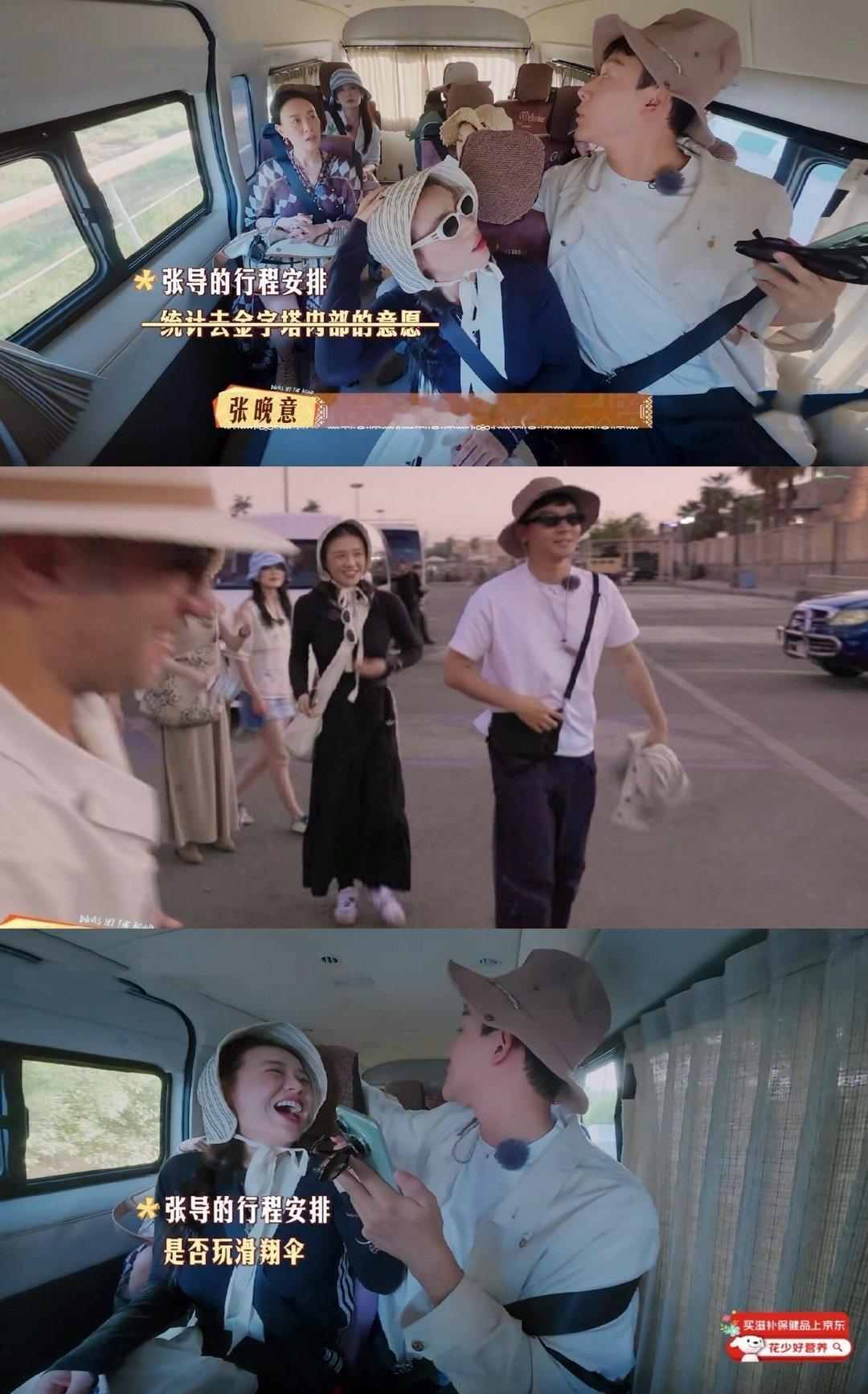 马思纯运动套装+帽子，像罗马假日的公主 ​​​