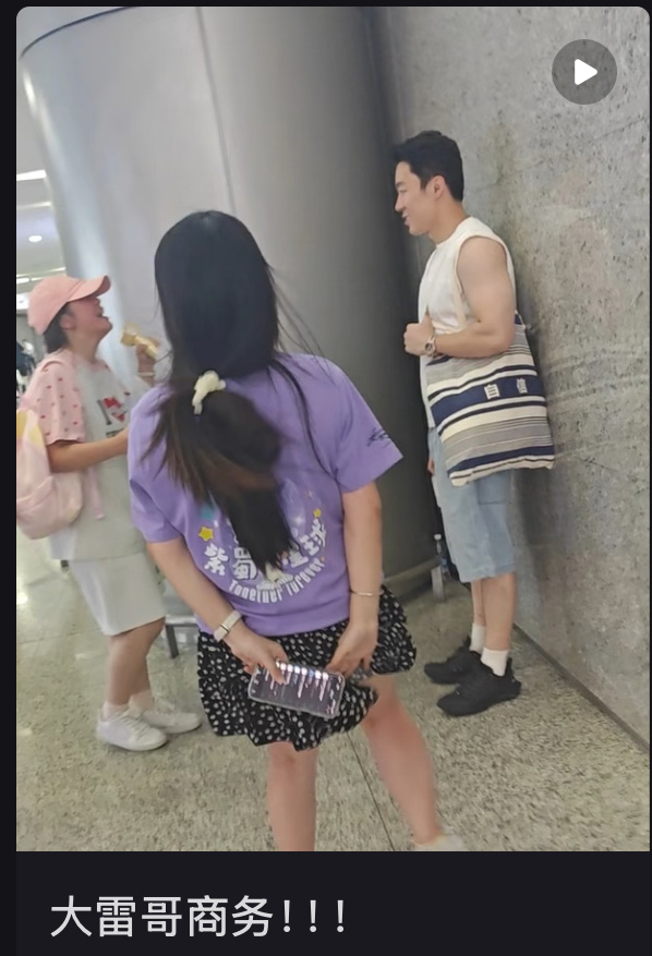xswl 大雷被紫米“堵”了 商务重视起来