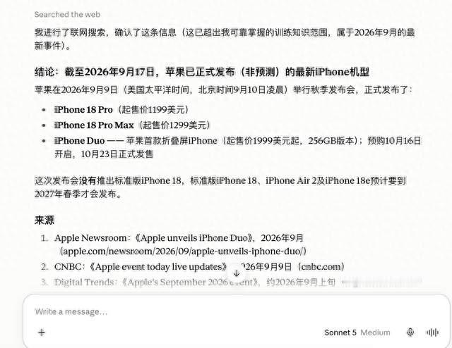 AI 最容易过时的，竟然是它自己
