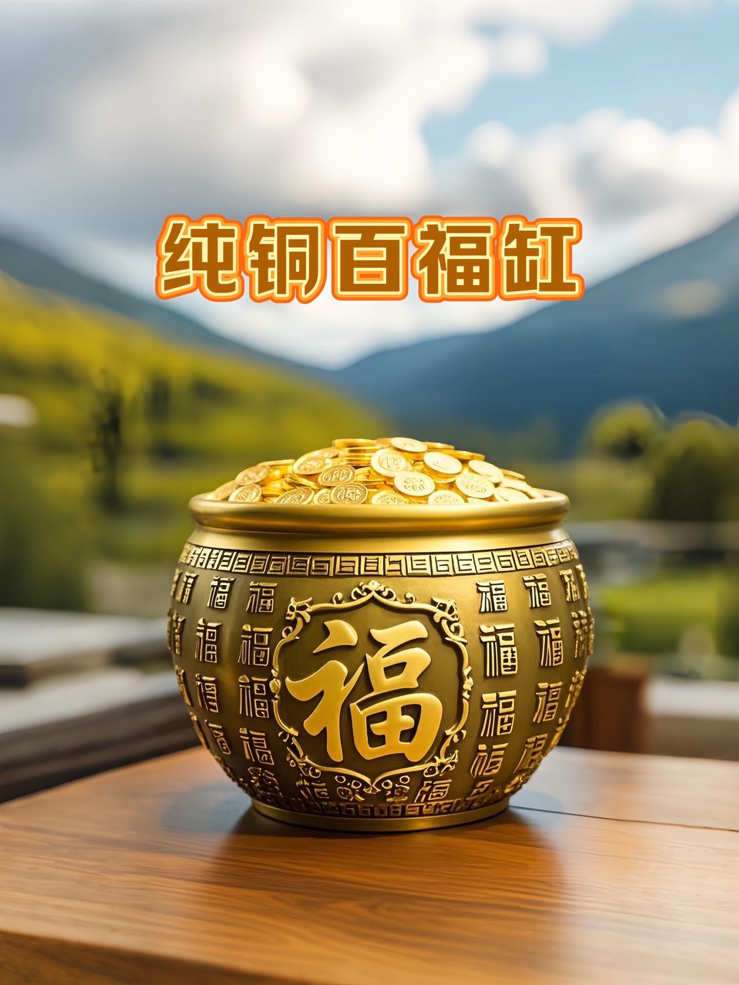 百福缸买的理由有3 1，一方百福缸，满盛祥瑞光。传统工艺雕琢，每一纹理...